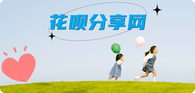 信用卡信用卡商家平台☀️诚信信用卡24小时在线接单 - 广安信用卡